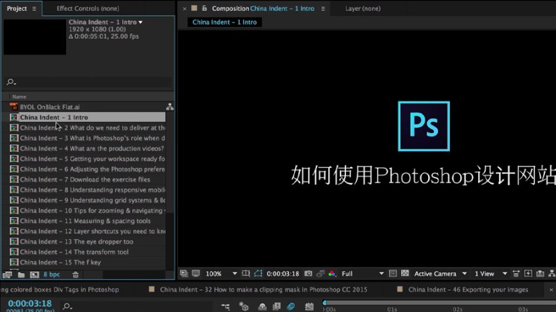 video compositions inside the project panel in after effects